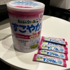 粉ミルクすこやか大缶未開封