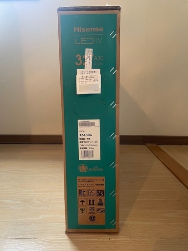 【お譲り先決定】新品未使用　ハイセンス／Hisense　32型LEDテレビ