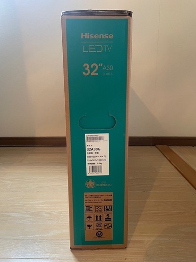 【お譲り先決定】新品未使用　ハイセンス／Hisense　32型LEDテレビ