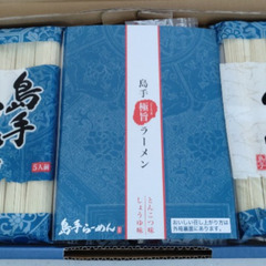 贈答になります　①島手ラーメンの画像