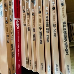 2008年度版　系統看護学講座　教科書