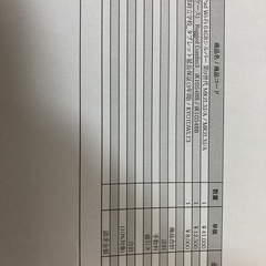 ipad 10.2第9世代　64gb wifiモデルの画像
