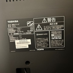 【取引中】東芝REGZA 32インチ　テレビの画像