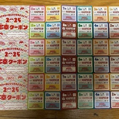 使う方ならすぐ元とれる銀だこ割引券