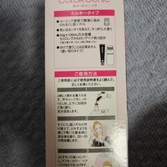 サイオス ヘアカラー 白髪染め P01 クリスタルピンク:クリアにきらめく明るめニュアンスピンクの画像