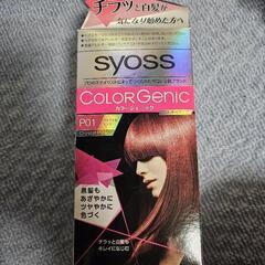 サイオス ヘアカラー 白髪染め P01 クリスタルピンク:クリア...