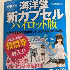 初売り・２千円～半額・割引・普通自転車 ・中古自転車 6