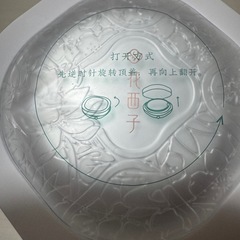 玉養桃花ルースパウダー05の画像