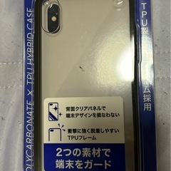 iPhoneX ケース5個
の画像
