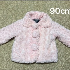 女の子 もこもこアウター 90cm
