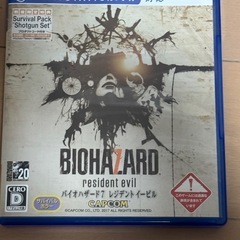 【1/31まで】PS5本体＋ソフト1本の画像