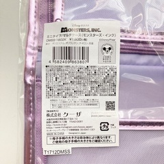 【新品】マルチ・母子手帳ケース　モンスターズインクの画像