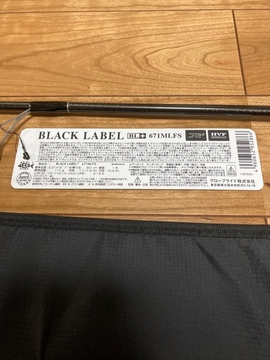 廃盤ダイワ　ブラックレーベル＋６７１MLFS　　