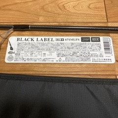 廃盤ダイワ　ブラックレーベル＋６７１MLFS　　の画像