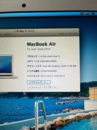MacBook Air