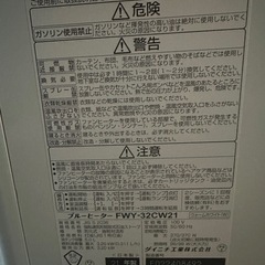 お買い得 ダイニチ ファンヒーター FWY-32CW21 21年製 動作確認済 の画像