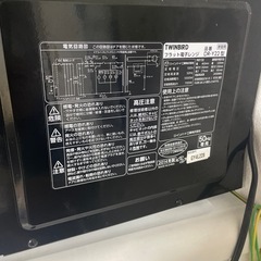 電子レンジの画像