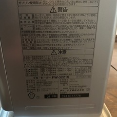 ダイニチ☆ブルーヒーター☆FW-3221Sの画像