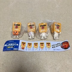 押しボタンくん光るver.4種SETボタンを押すと本当に点灯する！
