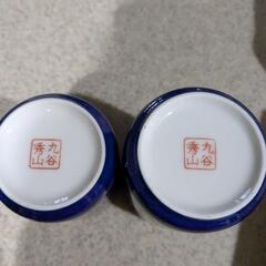 九谷烧 小皿　湯呑みの画像