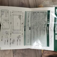 突っ張り式とおせんぼの画像