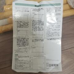 突っ張り式とおせんぼの画像