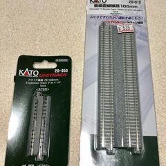Nゲージ線路　KATO レールセット未開封、未使用11