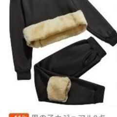 20%オフ☆新品未使用☆上下2枚セット☆快適フリース裏地フーディ...