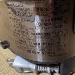 象印 IH 炊飯器 の画像