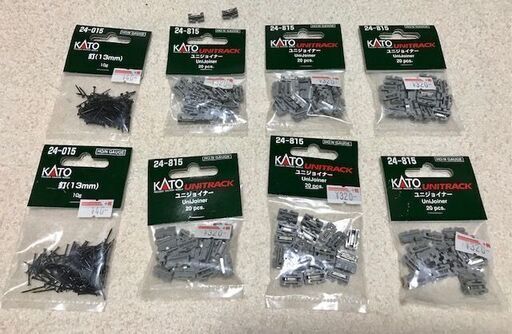 Nゲージ線路　KATO 部品12