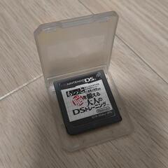 もっと脳を鍛える大人のDSトレーニング
