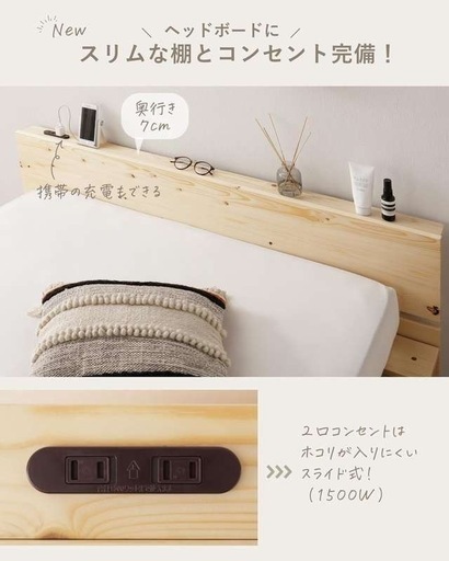 ほぼ新品 定価29,000円 すのこベッド 韓国 ロータイプ