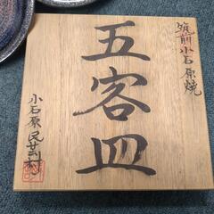 値下げ　小石原皿の画像