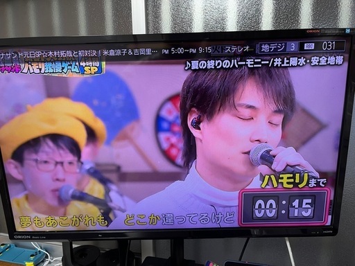 【早い者勝ち】TV 32型　ORION