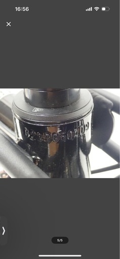 panasonic BP02 電動自転車