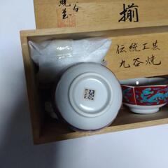 伝統工芸九谷焼器5ケ新品ですの画像
