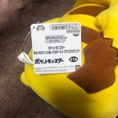 ポケットモンスター めちゃもふぐっとぬいぐるみ～キャプテンピカチュウ～の画像