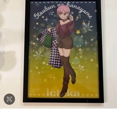 五等分の花嫁