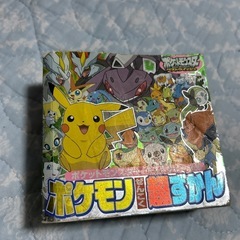 ポケモン図鑑 おもちゃの中古が安い！激安で譲ります・無料で