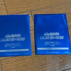 【最終価格‼️】劇場版忍たま乱太郎ドクタケ忍者隊最強の軍師来場特...