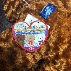 ラブリーローズベアハッピーギフトウルトラBIGの画像