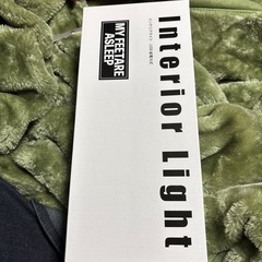 インテリアライト