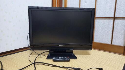 テレビ PRODIA 20~Inch