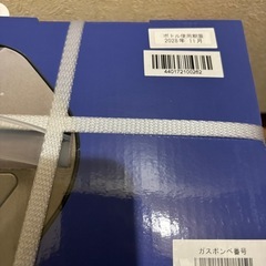 新品 drinkmate シリーズ625 EDIONオリジナルセットの画像