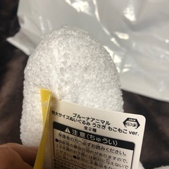 ブルーナアニマル　特大サイズぬいぐるみ　うさぎ　もこもこver.の画像