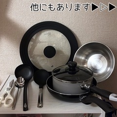 【一人暮らしや出張におすすめ】調理器具セット