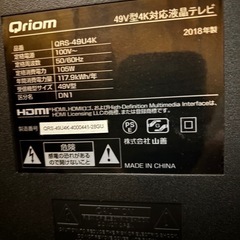 【商談中】液晶テレビ49型の画像