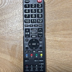 【商談中】液晶テレビ49型の画像