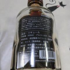 開封済　コーヒーリキュール、カシスリキュールの画像