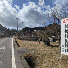 神様に呼ばれた人しかいけない神社（初詣）